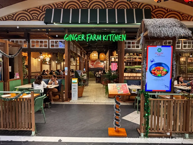 GINGER FARM kitchen at Terminal 21 Pattaya в Паттайе