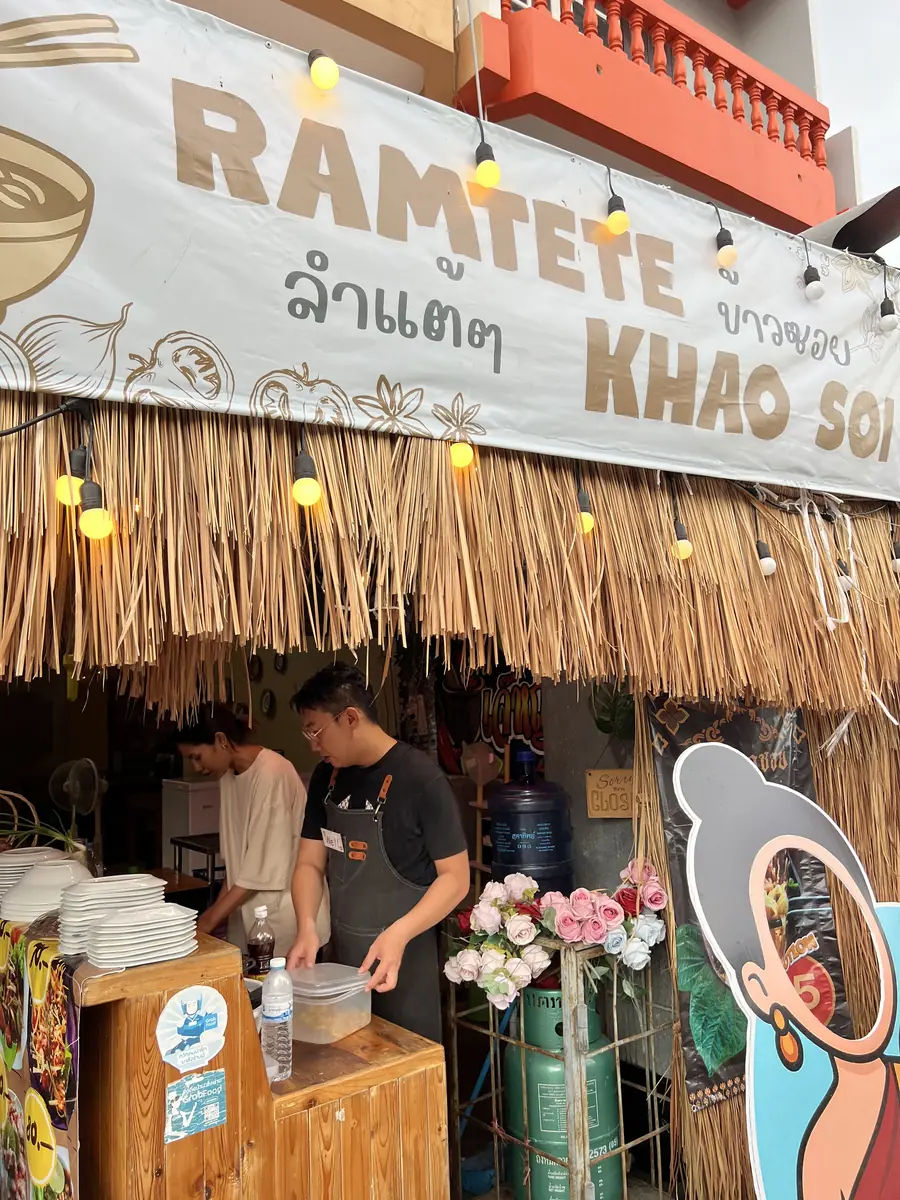 Ram Tete Khao Soi в Паттайе