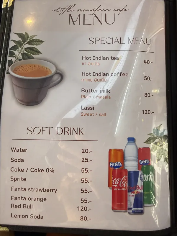 Surti Egg Little Mountain Cafe Pattaya в Паттайе — фото 16